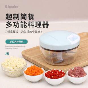 家用拉蒜神器捣蒜泥器手拉式大蒜粉碎蒜蓉手动打蒜末搅碎机虾切绞