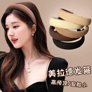 高颅顶网红发箍女秋冬2025新款洋派发箍百搭法式发夹洗脸防滑高级