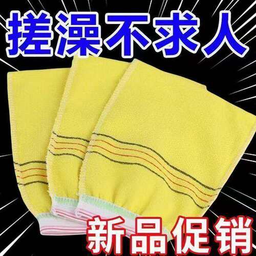 搓澡澡巾老式单层粗砂专