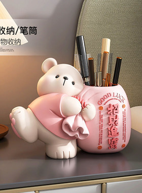 创意卡通熊笔筒化妆刷收纳摆件