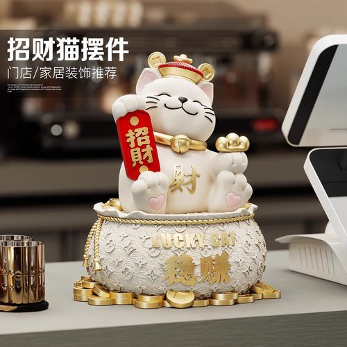 创意招财猫桌面摆件开业礼物