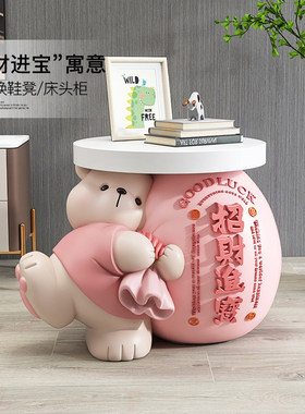 卡通熊树脂落地摆件客厅送礼