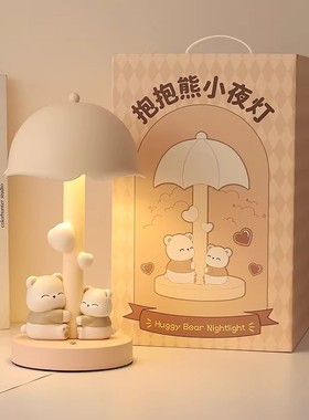 卡通可爱熊儿童床头小夜灯摆件