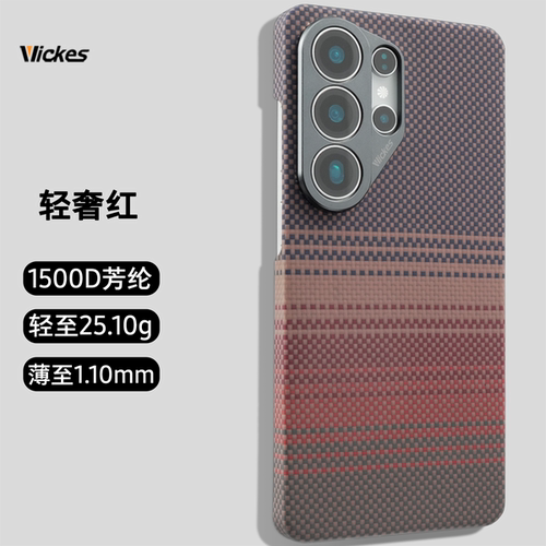 高级感磁吸保护套手机壳无边框