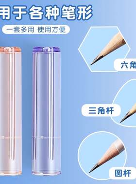 铅笔帽童保套笔尖保护套透护明料糖【1个装果色儿学生学习文具铅