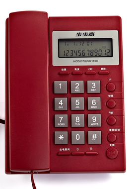 步步高HCD6082有绳固定电话机 座机 家用办公 欧式固话 磨砂 特价