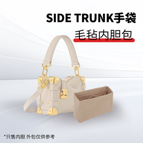 lv软盒子内胆包新款收纳包