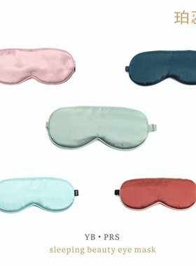 小瑕疵双面真丝眼罩桑蚕丝眼罩帮助睡眠可调节男女纯色黑色