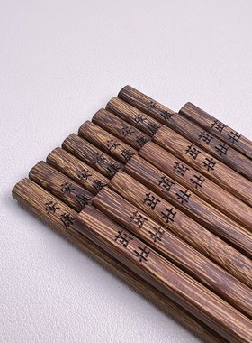 硬木筷子无漆无蜡原木