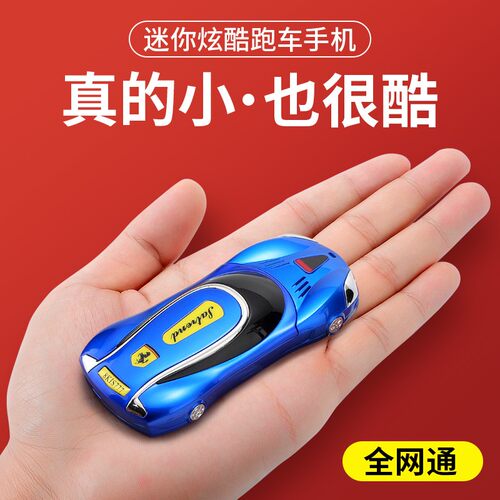 全网通4G定位直板手机学生个性
