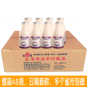 正康台湾植物蛋白豆奶无添加整箱