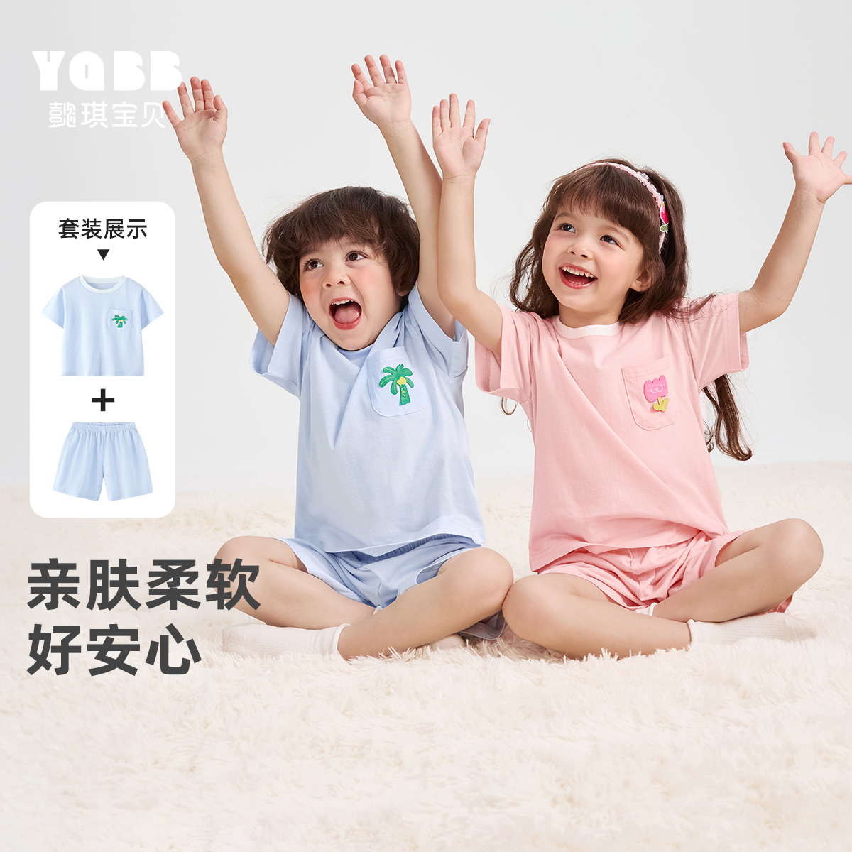 男童套装夏季小宝宝家居服新款薄款婴儿睡衣透气女童夏装儿童童装