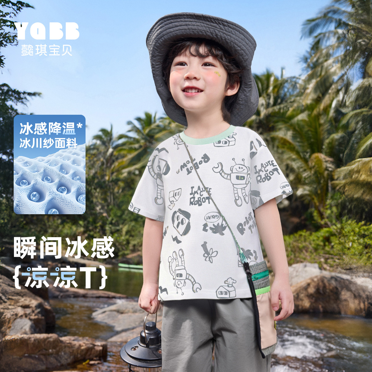 男童T恤夏季小宝宝短袖薄款婴儿上衣新款小童打底衫夏装儿童童装