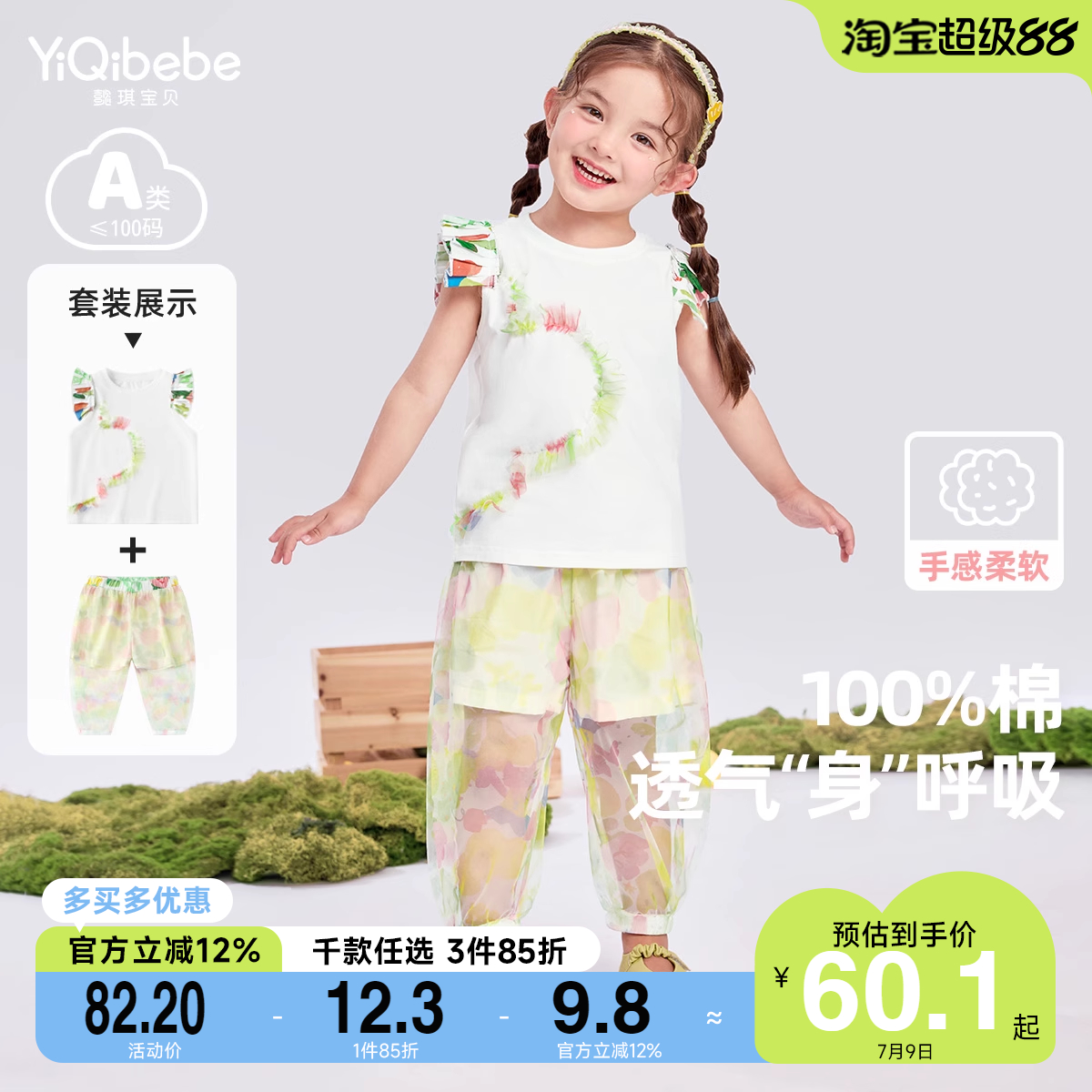 【懿琪宝贝】女童套装夏款婴儿短袖短裤夏装小童衣服儿童童装夏季