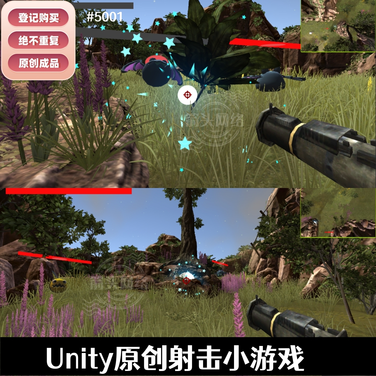 unity射击小游戏成品源码原创绝不重复Unity3d