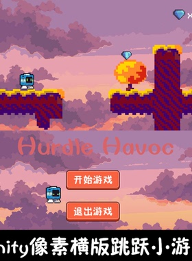 unity像素横版2d闯关跳跃小游戏unity3d成品demo编号216