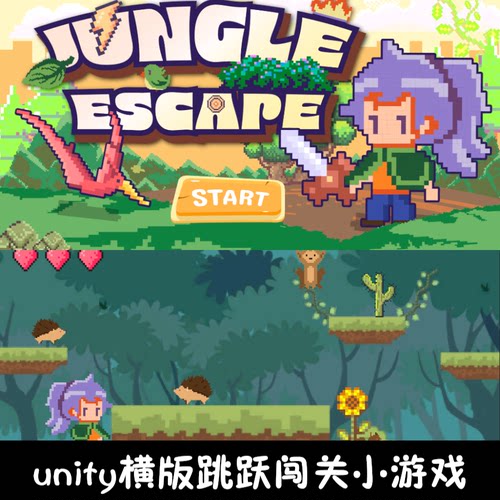 unity横版2d闯关跳跃小游戏unity3d成品139