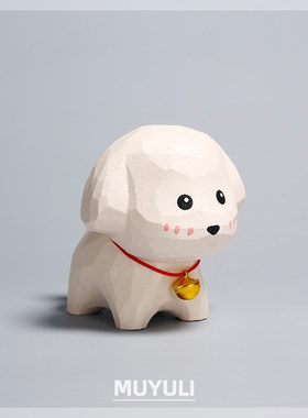 桌面装饰品小白狗摆件木雕创意