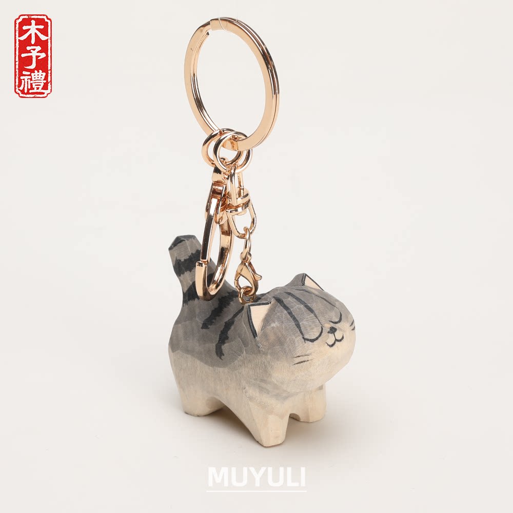 木雕狸花猫丨钥匙扣书包包背包挂件情侣创意可爱中秋节送老师礼物