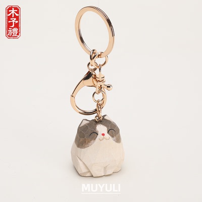 手工木雕布偶猫丨钥匙扣可爱猫咪挂件日系治愈挂饰情侣中秋节礼物