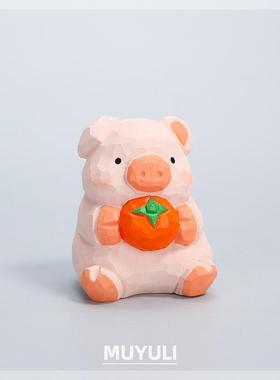 手工木雕生肖小猪丨诸事顺利桌面装饰摆件可爱情人节圣诞节礼物