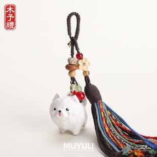 手工木雕萨摩耶小狗狗编织钥匙扣车钥匙链可爱挂件挂绳38节礼物