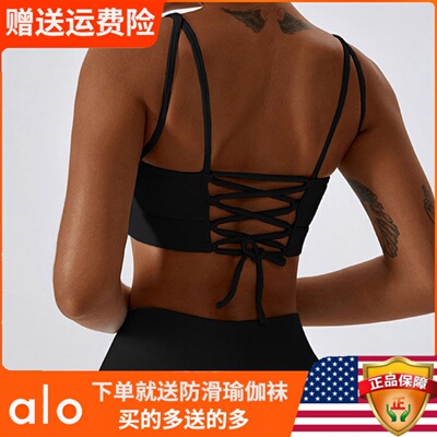 alo绑带速干美背瑜伽健身背心