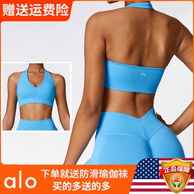 alo美背健身背心高强度防震内衣