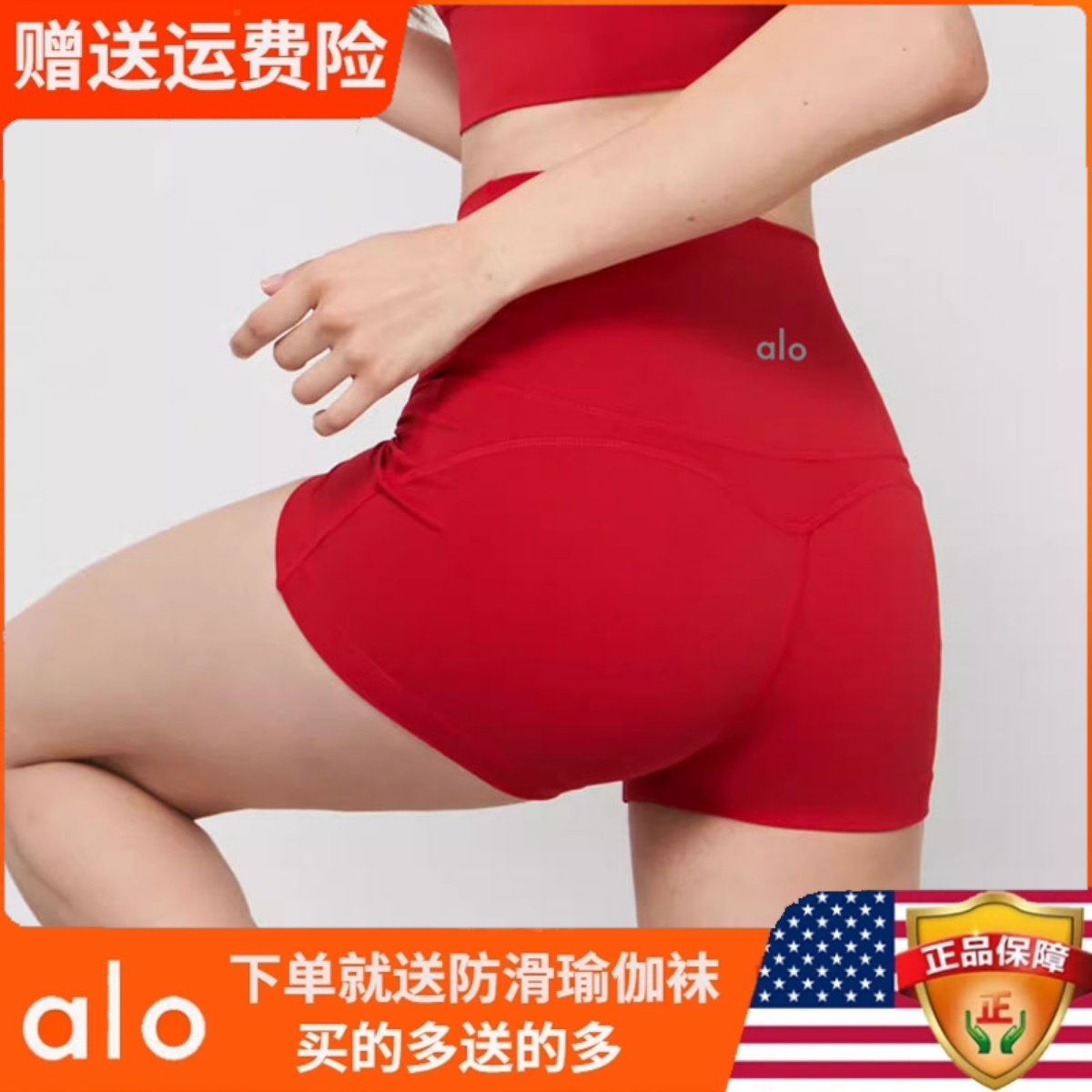 aloyoga夏季户外运动健身短裤女