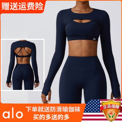 alo外搭运动坎肩瑜伽健身服长袖