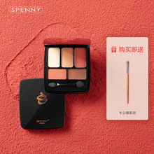 正品Spenny诗佩妮防水持久5色哑光眼影盘大地色不易晕染平价眼影
