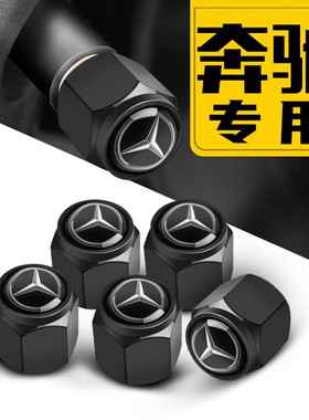 适用于奔驰GLK/GLE/GLC级CLS级C260L/E300L汽车轮胎气门嘴帽改装