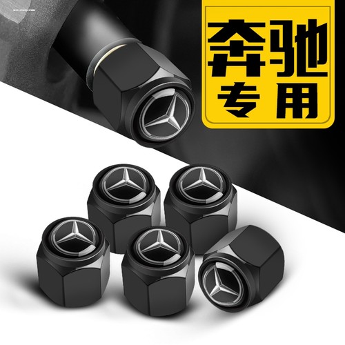 适用于奔驰GLK/GLE/GLC级CLS级C260L/E300L汽车轮胎气门嘴帽改装