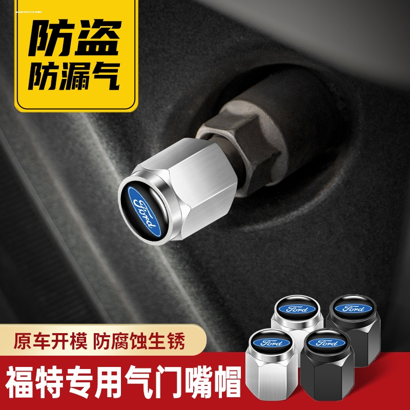 适用福特锐际锐界探险者翼博福睿斯汽车轮胎气门嘴帽防盗气门芯盖