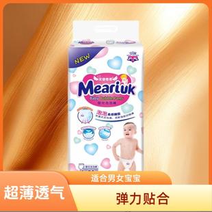 英國花透氣王嬰幼兒尿不濕超薄款 男女寶寶紙尿褲 拉拉學步褲 一體褲