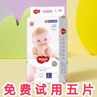 好奇妙妙婴幼儿纸尿裤 尿不湿宝宝超薄拉拉学步裤 一体裤 XXXL 铂金装