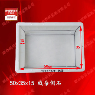 50X35X15线条侧石 路边路牙路缘路沿石砼制品水泥混凝土塑料模具