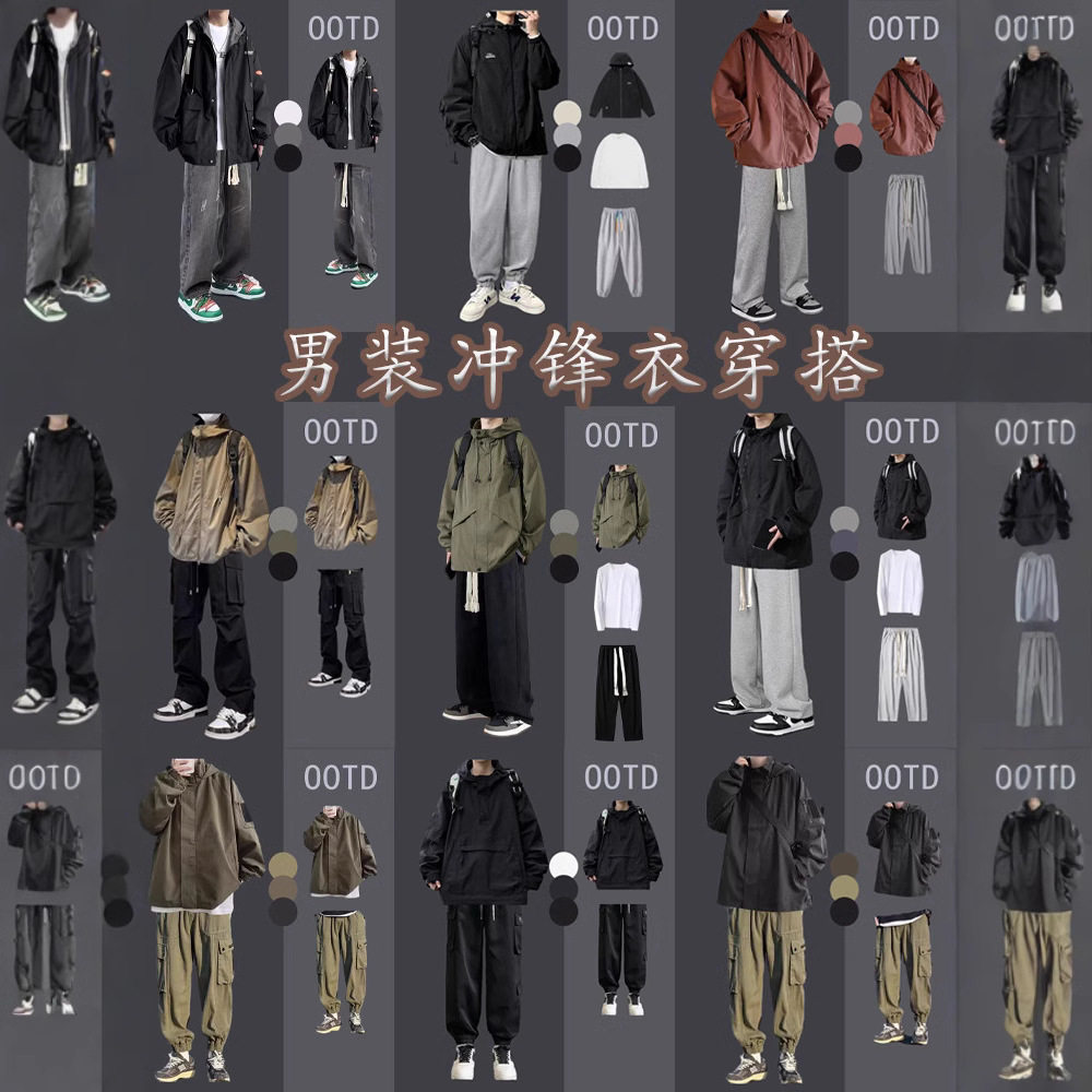 假两件冲锋衣外套男春秋季青少年男装帅气学生潮流套装夹克三件套