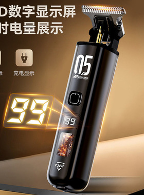 潮玩剪发器美发电推子电动理发器电推剪油头雕刻剃头刀光头理发剪