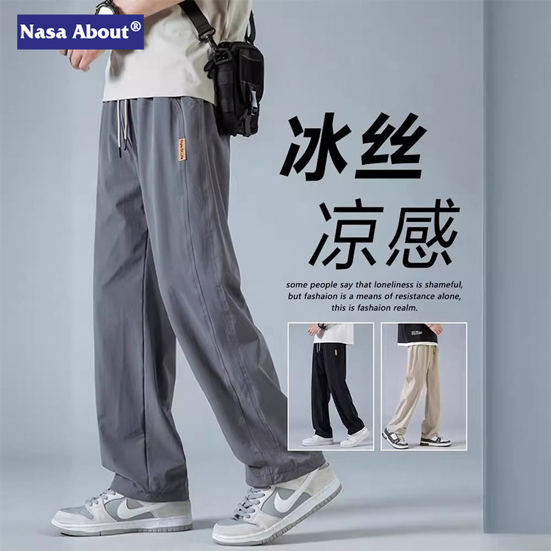 NASA冰丝裤子男夏季凉感速干直筒休闲裤男青少年宽松透气薄款