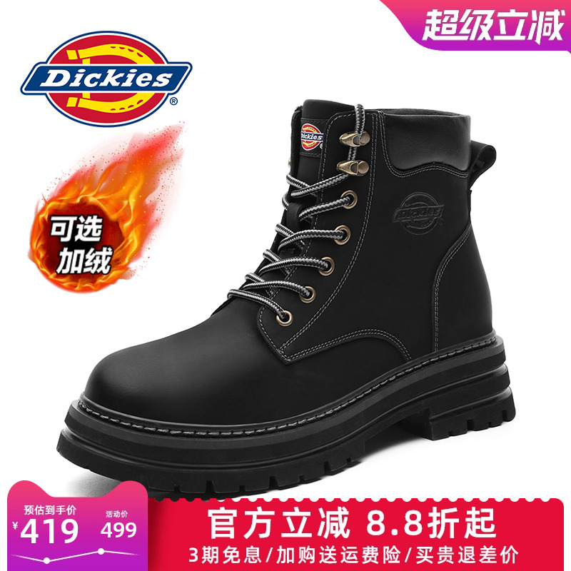 dickies时尚百搭马丁靴男款