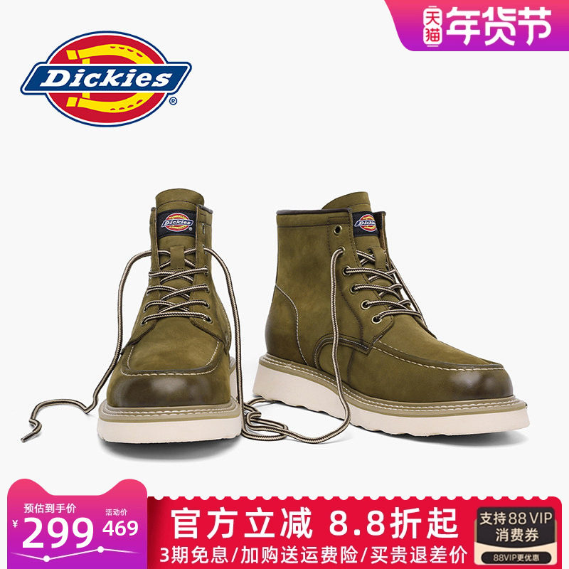Dickies马丁靴男靴2026新款男鞋秋冬季工装皮靴男士英伦高帮靴子,流行男鞋,马丁靴,淘宝优惠券,粉丝福利购,淘宝优惠卷
