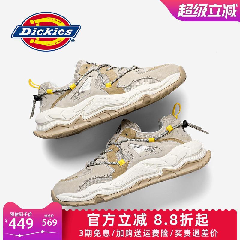 dickies休闲老爹男鞋子