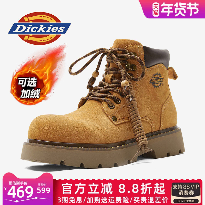 Dickies马丁靴男款棉鞋加绒大黄靴2026新款男鞋冬季男士工装靴子,流行男鞋,马丁靴,淘宝优惠券,粉丝福利购,淘宝优惠卷