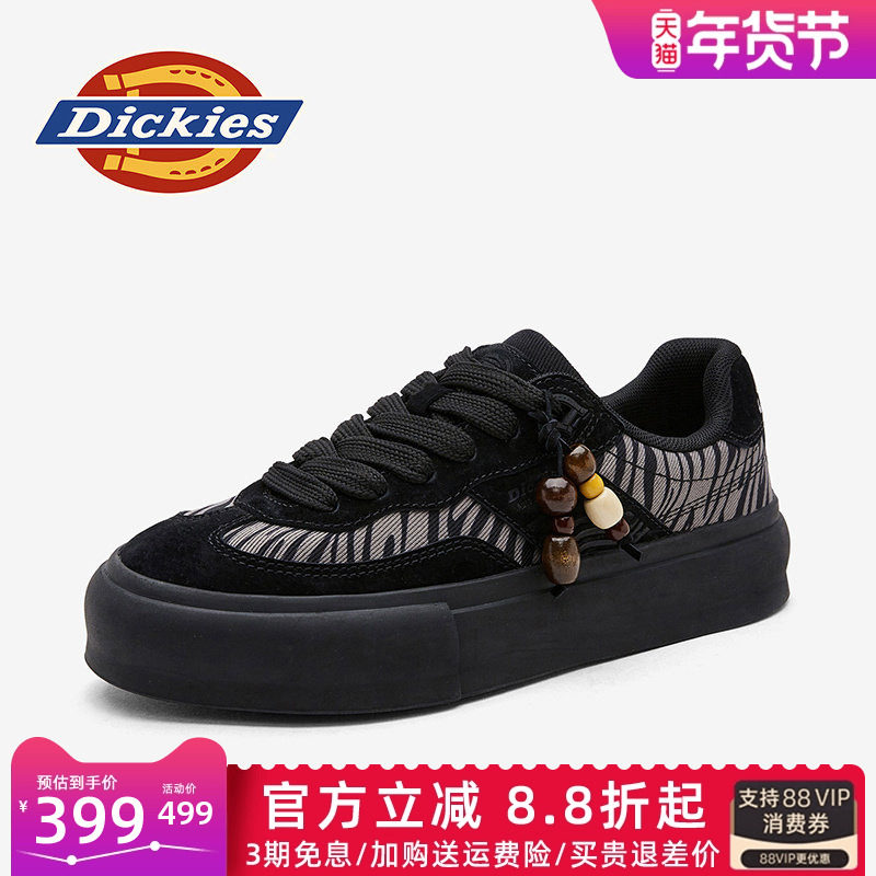 【马年新年限定】Dickies板鞋男2026新款冬季鞋子男鞋德训鞋男士,流行男鞋,时尚休闲鞋,淘宝优惠券,粉丝福利购,淘宝优惠卷