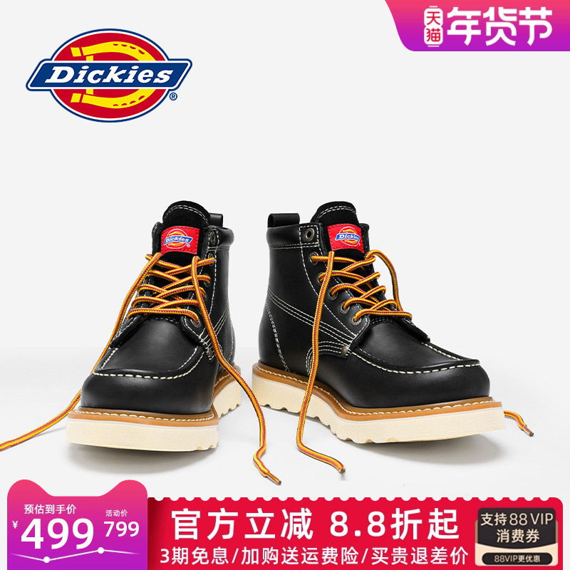 Dickies马丁靴男款高帮冬季男鞋男士棉鞋加绒羊毛雪地靴工装靴子,流行男鞋,马丁靴,淘宝优惠券,粉丝福利购,淘宝优惠卷
