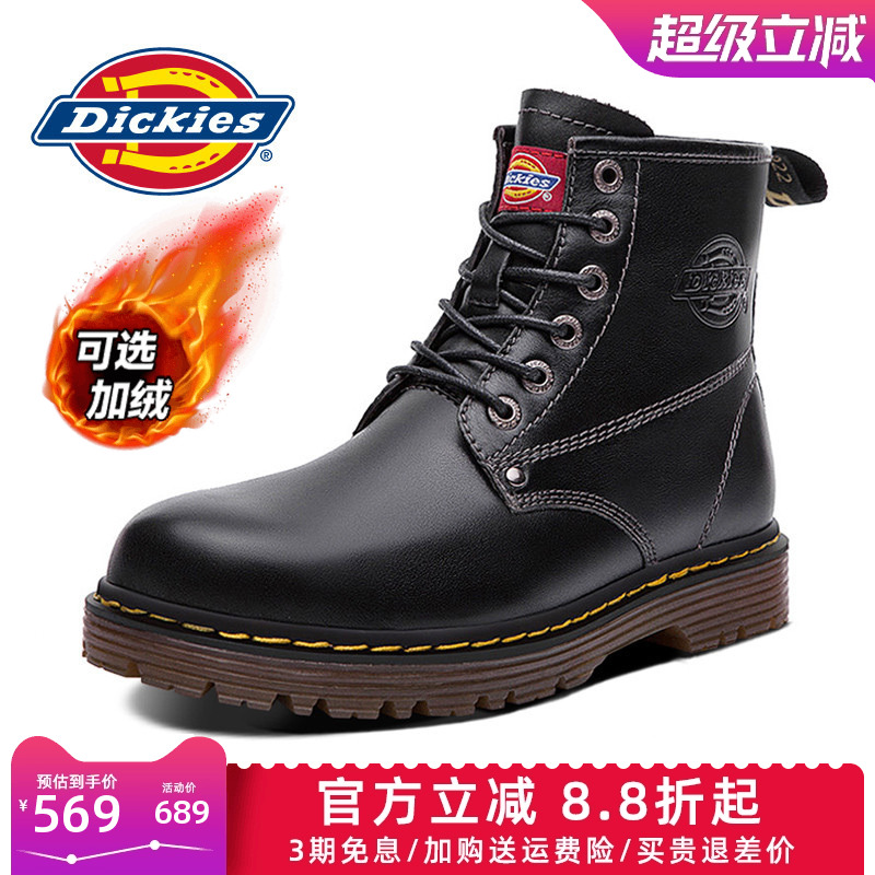dickies高帮男士秋季真皮工装靴
