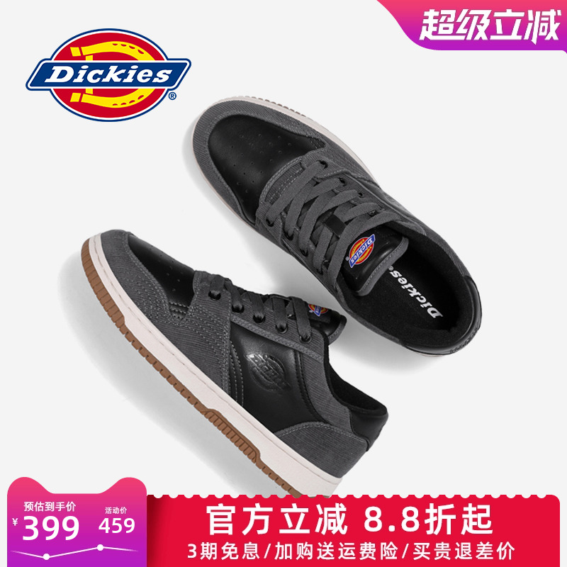 dickies透气休闲低帮男士板鞋