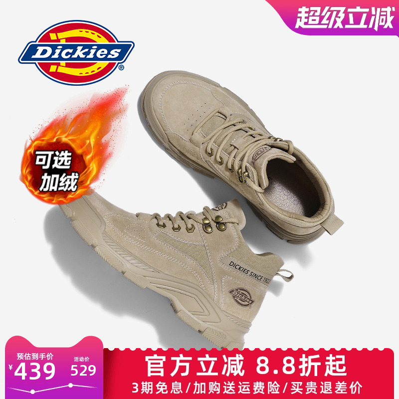 Dickies马丁靴男四季潮百搭厚底