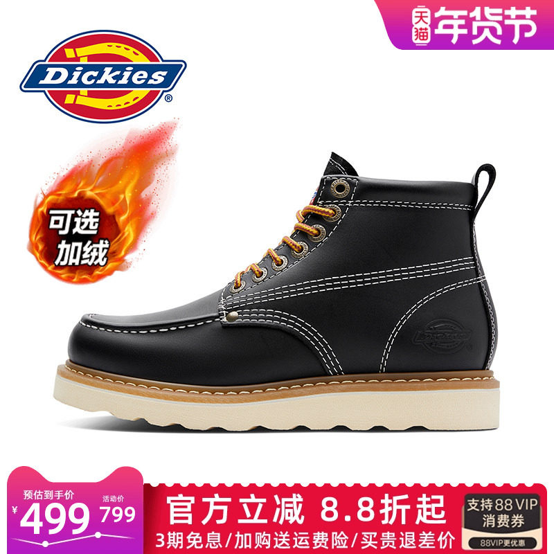 Dickies马丁靴男冬季男靴冬季秋冬雪地靴棉鞋真皮男士工装棉靴子,流行男鞋,马丁靴,淘宝优惠券,粉丝福利购,淘宝优惠卷